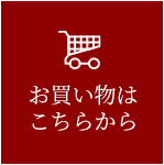 北海道ギフトバザール公式オンラインショップ