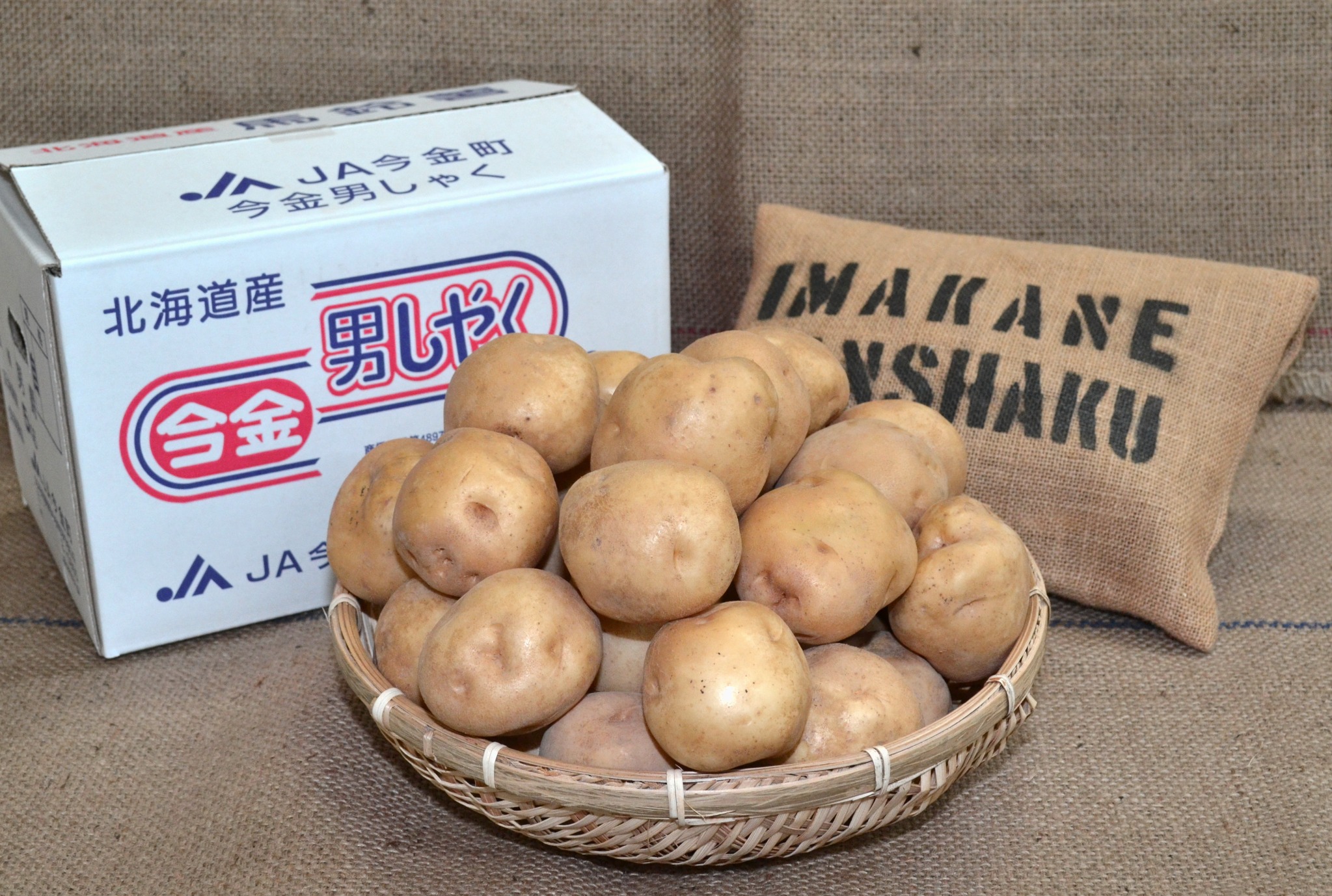 今金男しゃく商品写真
