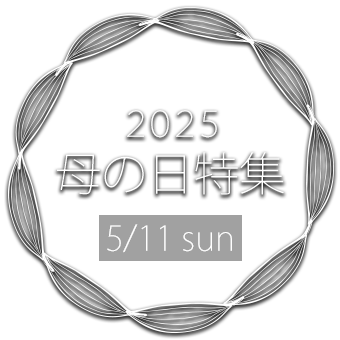 北海道ギフトバザールの母の日特集