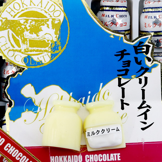 とろける白いクリームインチョコレート
