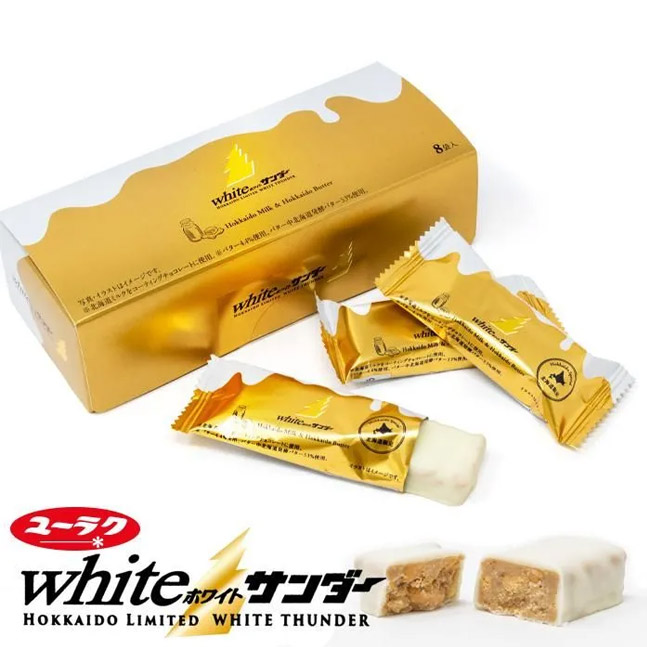 有楽製菓 ホワイトサンダー 14袋入